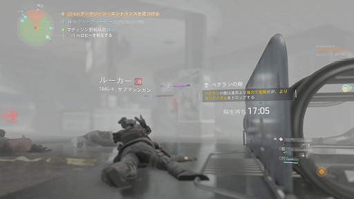 画像ギャラリー No.040のサムネイル画像 / 「ディビジョン」クローズドβテストのプレイレポート。崩壊したニューヨークを舞台に，ソロでもマルチでも熱くなれる一作になりそう