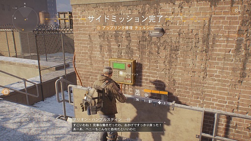 画像ギャラリー No.014のサムネイル画像 / 「ディビジョン」オープンβテストをプレイ。スキル開放により,よりバトルが激しく&楽しく変化