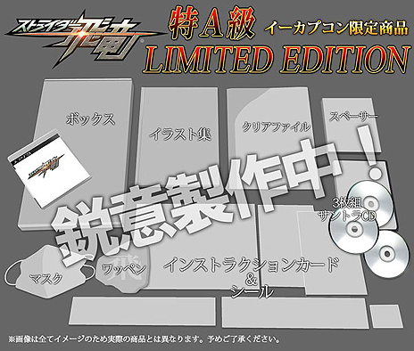 画像ギャラリー No.005のサムネイル画像 / 「ストライダー飛竜」PS4版，PS3版の発売日が2014年2月22日に決定。PS3版は通常版も特典付き，イーカプコン限定版も登場