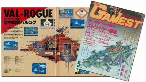画像ギャラリー No.007のサムネイル画像 / 「ストライダー飛竜」シリーズの魅力に迫るムービーが多数公開