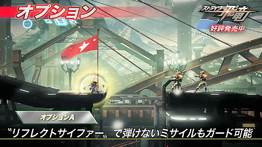 画像ギャラリー No.003のサムネイル画像 / 「ストライダー飛竜」のプレイ動画が公開。武器のバリエーションや飛竜のさまざまなアクションをまとめて確認可能