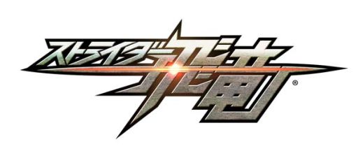 画像ギャラリー No.002のサムネイル画像 / 「ストライダー飛竜」の攻略情報などを紹介する動画第1回の配信がスタート