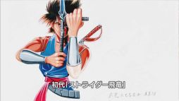 画像ギャラリー No.006のサムネイル画像 / 「ストライダー飛竜」の攻略情報などを紹介する動画第1回の配信がスタート