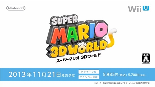 画像ギャラリー No.001のサムネイル画像 / 「スーパーマリオ 3Dワールド」,11月21日に発売。特別デザインの「Wiiリモコンプラス マリオ」「Wiiリモコンプラス ルイージ」も同時に発売