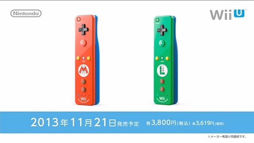 画像ギャラリー No.002のサムネイル画像 / 「スーパーマリオ 3Dワールド」,11月21日に発売。特別デザインの「Wiiリモコンプラス マリオ」「Wiiリモコンプラス ルイージ」も同時に発売
