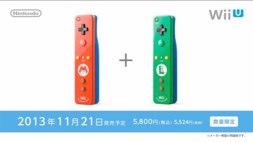 画像ギャラリー No.011のサムネイル画像 / 「スーパーマリオ 3Dワールド」,11月21日に発売。特別デザインの「Wiiリモコンプラス マリオ」「Wiiリモコンプラス ルイージ」も同時に発売
