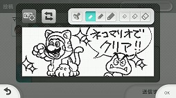 画像ギャラリー No.025のサムネイル画像 / 限界まで進化した,ジャンプアクションの究極形がここに。Wii U「スーパーマリオ3Dワールド」ファーストインプレッション