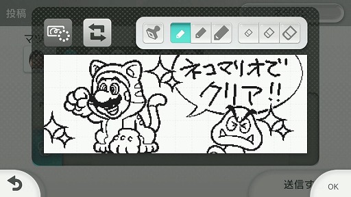 画像ギャラリー No.033のサムネイル画像 / 「スーパーマリオ 3Dワールド」で,“3Dマリオ”初の本格的なマルチプレイが実現。その道のりを開発陣に聞く