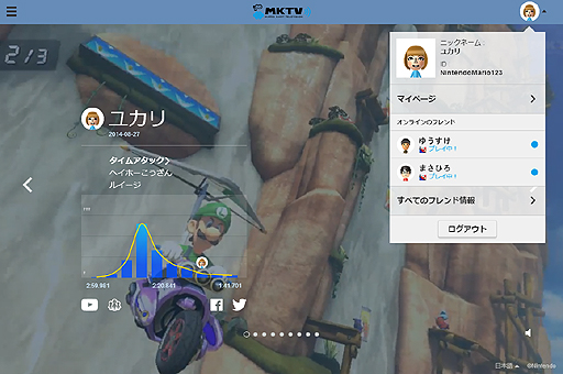 画像ギャラリー No.016のサムネイル画像 / 「マリオカート8」に「ゼルダの伝説」「どうぶつの森」シリーズのキャラが参戦。新マシンやコースを含む2つの新たな追加コンテンツパックが発表