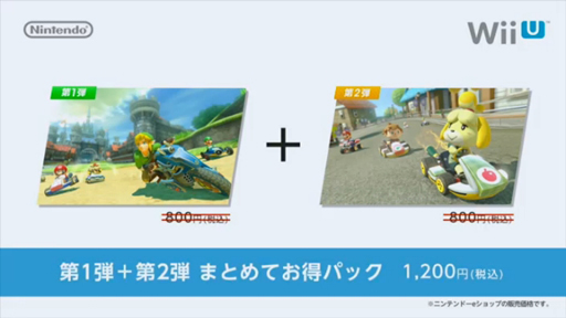 画像ギャラリー No.004のサムネイル画像 / Wii U「マリオカート8」にリンクが参戦。新マシンやコースも登場する追加コンテンツ第1弾が11月13日に配信決定