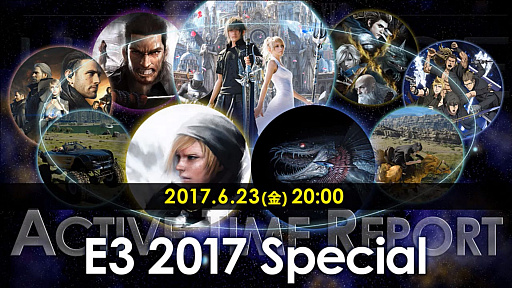 画像ギャラリー No.001のサムネイル画像 / 新情報満載の「ファイナルファンタジーXV アクティブ・タイム・レポート E3 2017 スペシャル」をレポート。新たなVRゲームの構想も？