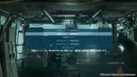 画像ギャラリー No.008のサムネイル画像 / 「METAL GEAR SOLID V」大型アップデートで「METAL GEAR ONLINE」がスタート。新要素「イベントFOB」も追加