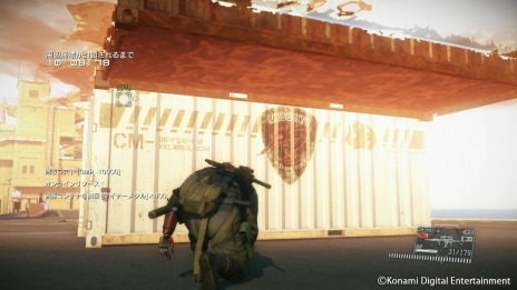 画像ギャラリー No.010のサムネイル画像 / 「METAL GEAR SOLID V」大型アップデートで「METAL GEAR ONLINE」がスタート。新要素「イベントFOB」も追加