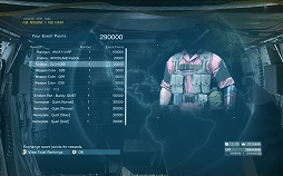 画像ギャラリー No.007のサムネイル画像 / 「MGSV:TPP」FOBに髑髏部隊「スカルズ」が襲来。MGOのアップデートも