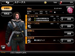画像ギャラリー No.005のサムネイル画像 / ［E3 2013］自分の顔写真を取り込んでヴァンパイアハンターになりきれるiOS向けアクションRPG「BLOODMASQUE」