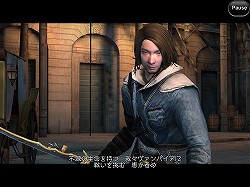 画像ギャラリー No.007のサムネイル画像 / ［E3 2013］自分の顔写真を取り込んでヴァンパイアハンターになりきれるiOS向けアクションRPG「BLOODMASQUE」