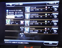 画像ギャラリー No.009のサムネイル画像 / ［E3 2013］自分の顔写真を取り込んでヴァンパイアハンターになりきれるiOS向けアクションRPG「BLOODMASQUE」