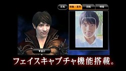 画像ギャラリー No.010のサムネイル画像 / 「BLOODMASQUE」，福士蒼汰さんが出演する17日放映開始の新CMを公開