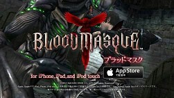 画像ギャラリー No.012のサムネイル画像 / 「BLOODMASQUE」，福士蒼汰さんが出演する17日放映開始の新CMを公開