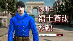 画像ギャラリー No.014のサムネイル画像 / 「BLOODMASQUE」，福士蒼汰さんが出演する17日放映開始の新CMを公開