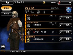 画像ギャラリー No.019のサムネイル画像 / 「BLOODMASQUE」，福士蒼汰さんが出演する17日放映開始の新CMを公開