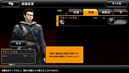 画像ギャラリー No.010のサムネイル画像 / ヴァンパイアハンターは顔が命!?　iOS用アクションRPG「BLOODMASQUE」を紹介する「（ほぼ）日刊スマホゲーム通信」第347回