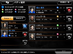 画像ギャラリー No.004のサムネイル画像 / 「BLOODMASQUE」福士蒼汰さんのキャラがバディとして登場。9月30日まで