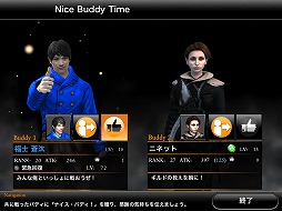 画像ギャラリー No.009のサムネイル画像 / 「BLOODMASQUE」福士蒼汰さんのキャラがバディとして登場。9月30日まで
