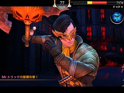 画像ギャラリー No.001のサムネイル画像 / 「BLOODMASQUE」,ハロウィンキャンペーンが開催中。期間限定キャラも
