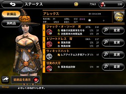 画像ギャラリー No.004のサムネイル画像 / 「BLOODMASQUE」,ハロウィンキャンペーンが開催中。期間限定キャラも