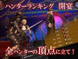 画像ギャラリー No.001のサムネイル画像 / 「BLOODMASQUE」が11月7日までの期間限定で無料に。新システムも実装