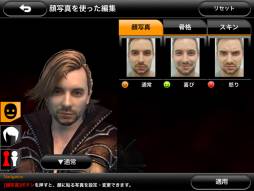 画像ギャラリー No.002のサムネイル画像 / 「BLOODMASQUE」が11月7日までの期間限定で無料に。新システムも実装