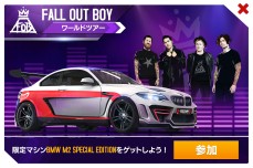 画像ギャラリー No.002のサムネイル画像 / 「アスファルト8：Airborne」がロックバンドのフォール・アウト・ボーイとコラボを実施