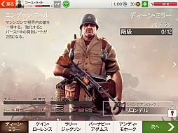 画像ギャラリー No.006のサムネイル画像 / スマホ向けTPS「ブラザーインアームズ3」のプレイレポートを掲載。グラフィックスの大幅進化やアクションの自由度の高さは必見