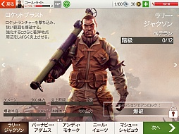 画像ギャラリー No.007のサムネイル画像 / スマホ向けTPS「ブラザーインアームズ3」のプレイレポートを掲載。グラフィックスの大幅進化やアクションの自由度の高さは必見
