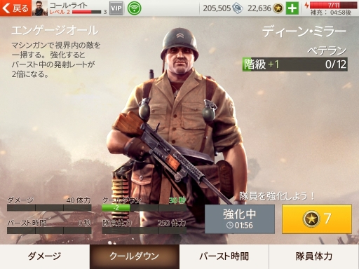 画像ギャラリー No.008のサムネイル画像 / スマホ向けTPS「ブラザーインアームズ3」のプレイレポートを掲載。グラフィックスの大幅進化やアクションの自由度の高さは必見