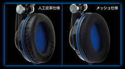 画像ギャラリー No.005のサムネイル画像 / HORIがFPS向け製品ブランド「G.E.A.R.」,そして第1弾ヘッドセット「OWL GEAR」で目指すものは何か。キーマンに話を聞いた