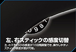画像ギャラリー No.009のサムネイル画像 / HORI，FPS特化型周辺機器ブランド「G.E.A.R.」初のゲームパッド「FPS PAD 3 STRIKE GEAR」を10月31日発売
