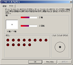 画像ギャラリー No.018のサムネイル画像 / 「FPS PAD STRIKE GEAR」レビュー。G.E.A.R.ブランド初のゲームパッドはPS3やXbox 360でFPSをプレイする人の相棒たりえるか