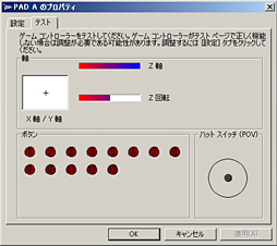 画像ギャラリー No.019のサムネイル画像 / 「FPS PAD STRIKE GEAR」レビュー。G.E.A.R.ブランド初のゲームパッドはPS3やXbox 360でFPSをプレイする人の相棒たりえるか