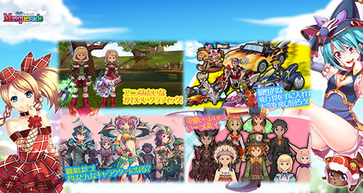 画像ギャラリー No.004のサムネイル画像 / 「Masquerade」「Zenobian」のサービスが27日よりGAME HEARTで開始に