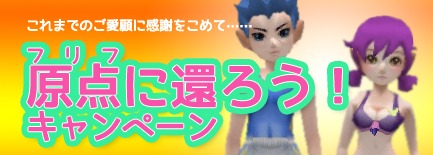 画像ギャラリー No.001のサムネイル画像 / 「Masquerade」,5月30日にサービス終了。「フリフオンライン」への移行キャンペーンも開催