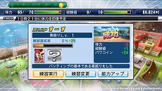 画像ギャラリー No.005のサムネイル画像 / 野球カードバトルゲーム「パワプロスタジアム」，事前登録の受付が本日スタート。登録するとレア選手カード「猪狩守」がもらえる