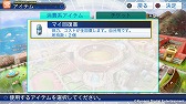 画像ギャラリー No.002のサムネイル画像 / 「パワプロスタジアム」，事前登録特典がさらに4つ追加。6月24日まで
