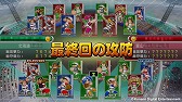 画像ギャラリー No.003のサムネイル画像 / 「パワプロスタジアム」，事前登録特典がさらに4つ追加。6月24日まで