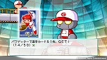 画像ギャラリー No.003のサムネイル画像 / オンライン専用野球カードバトル「パワプロスタジアム」の配信が本日スタート。便利なアイテムがもらえるログインキャンペーンも実施