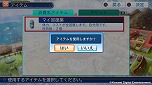 画像ギャラリー No.004のサムネイル画像 / オンライン専用野球カードバトル「パワプロスタジアム」の配信が本日スタート。便利なアイテムがもらえるログインキャンペーンも実施