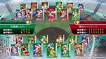 画像ギャラリー No.005のサムネイル画像 / オンライン専用野球カードバトル「パワプロスタジアム」の配信が本日スタート。便利なアイテムがもらえるログインキャンペーンも実施