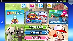 画像ギャラリー No.002のサムネイル画像 / 「パワプロスタジアム」と「みんなといっしょ」がコラボ。トロとクロのカードが登場