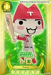 画像ギャラリー No.004のサムネイル画像 / 「パワプロスタジアム」と「みんなといっしょ」がコラボ。トロとクロのカードが登場